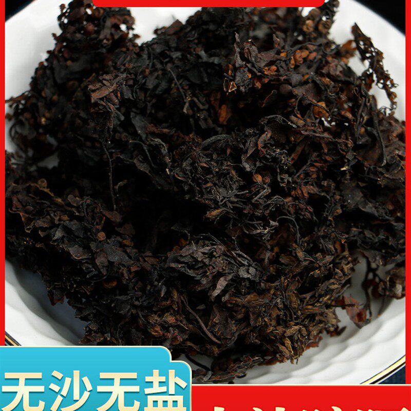 海藻中药材500g药用海藻干落首 乌菜 海藻花 海藻粉面膜粉 海带花