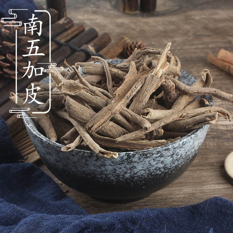 2件包邮 南五加皮 中药材供应 正加皮 非北五加香加皮 正品五加皮