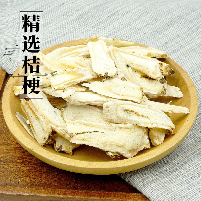 大别山精选桔梗 药用桔梗片500g克 桔梗茶 野生桔梗干 中药材无硫