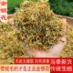 正品 广西野生金银花中药材绒毛金银花特级干货忍冬花孕妇二花泡茶