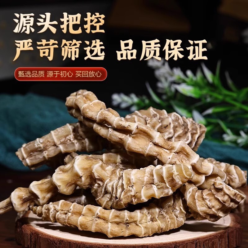 野生云南顶天柱中药材正品虫草参地参干男士回春草淫花果泡酒泡茶