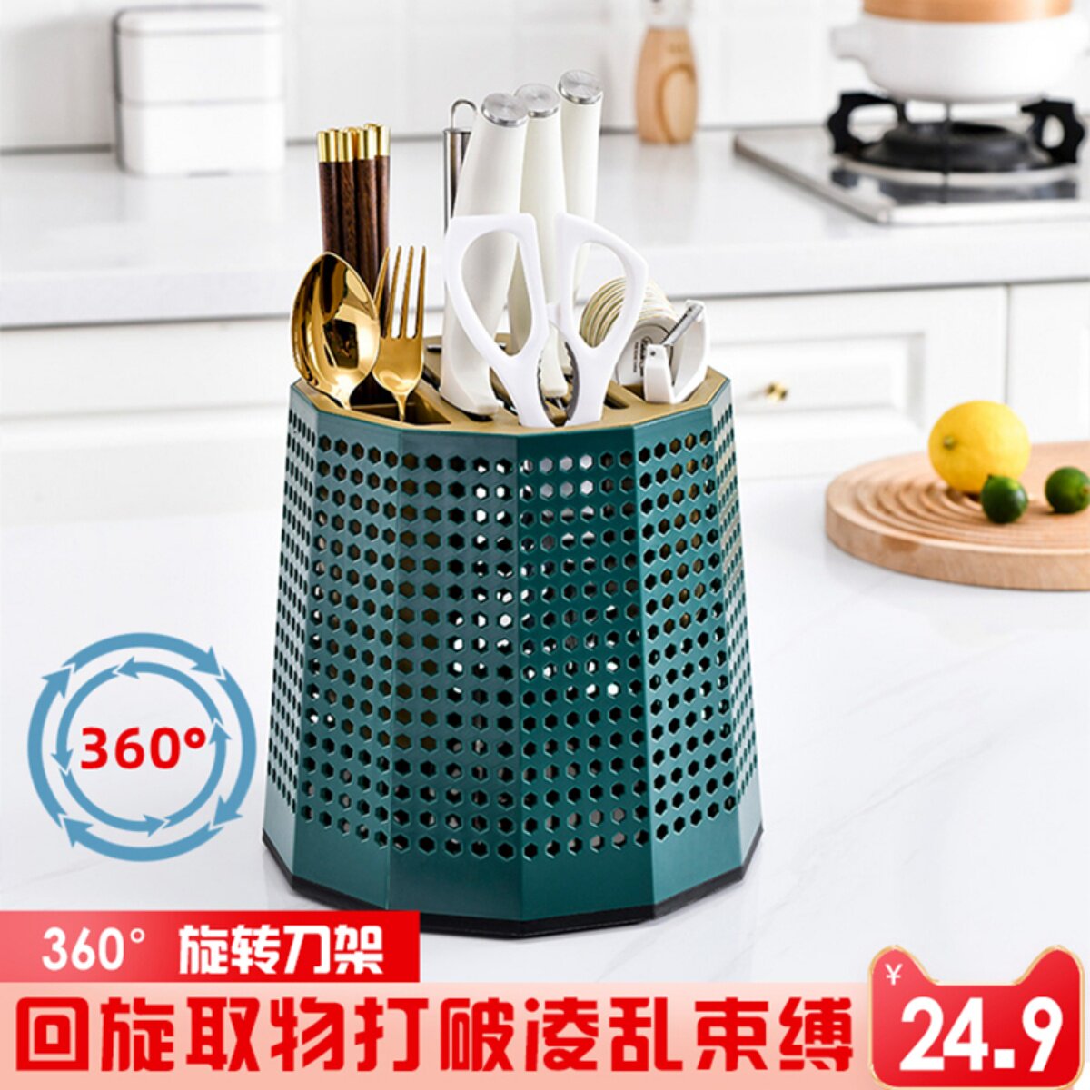 360度旋转刀架置物架厨房专用多功能台面收纳神器家用刀具筷子桶|msdalam kategori dapur/memasak Appliances, Alat dapur/Penyimpanan dapur, rak simpanan dapur/Rak dapur, Turret - dari Buy2taobao.com untuk memberikan perkhidmatan ejen Taobao profesional membeli