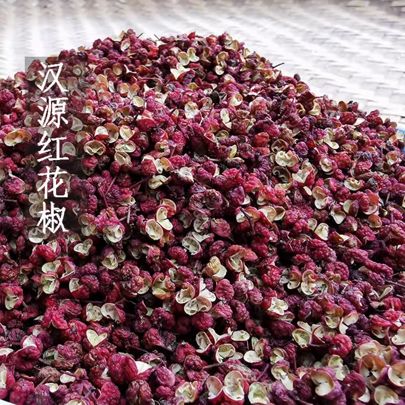 汉源红花椒500克四川大红袍花椒粒精选梅花椒麻椒特麻香火锅底料
