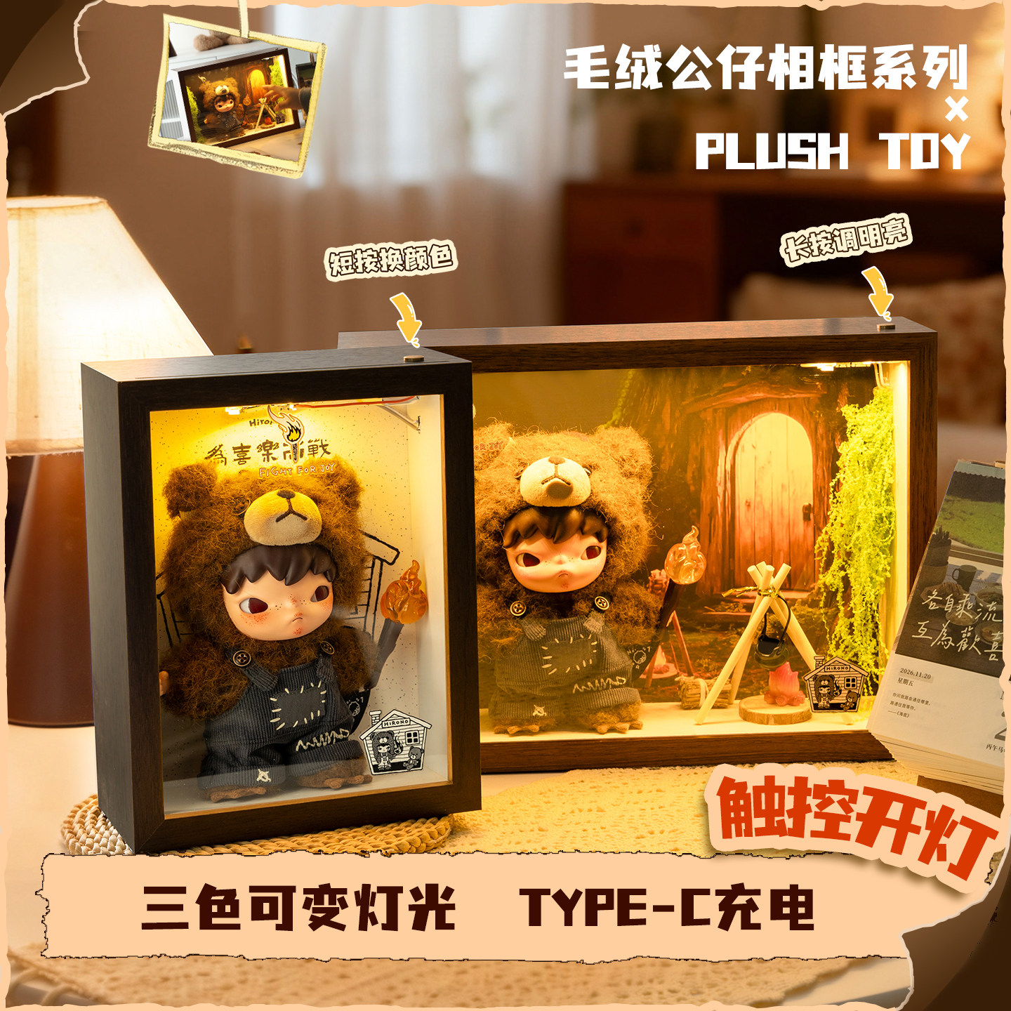 公仔相框泡泡玛特小野展示盒充电图片