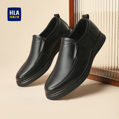 海澜之家男鞋 经典 秋冬新款 HLA 休闲皮鞋 男士 真皮透气套脚中年鞋 男