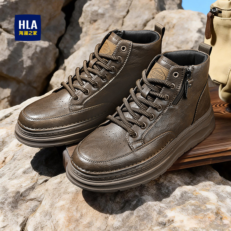 HLA/海澜之家男鞋2026新款工装靴男厚底时尚侧拉链户外休闲马丁靴
