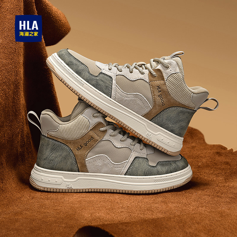 HLA/海澜之家男鞋2026新款加绒时尚高帮潮流板鞋百搭保暖休闲厚底,流行男鞋,休闲板鞋,淘宝优惠券,粉丝福利购,淘宝优惠卷