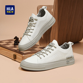 海澜之家男鞋 低帮休闲小白鞋 新款 透气板鞋 HLA 潮流时尚 秋季 男士 男