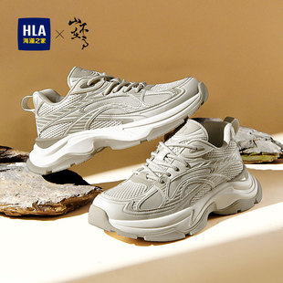 HLA/海澜之家山不在高男士老爹鞋时尚厚底网面透气增高运动鞋男鞋