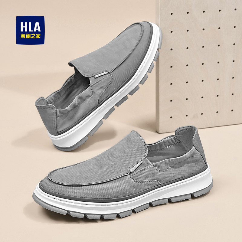 HLA/海澜之家男鞋2025新款休闲鞋男透气软底中老年舒适套脚帆布鞋,流行男鞋,布鞋,淘宝优惠券,粉丝福利购,淘宝优惠卷