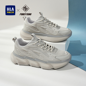 HLA/海澜之家男鞋PowerYoung系列新款时尚运动休闲鞋厚底跑步鞋男