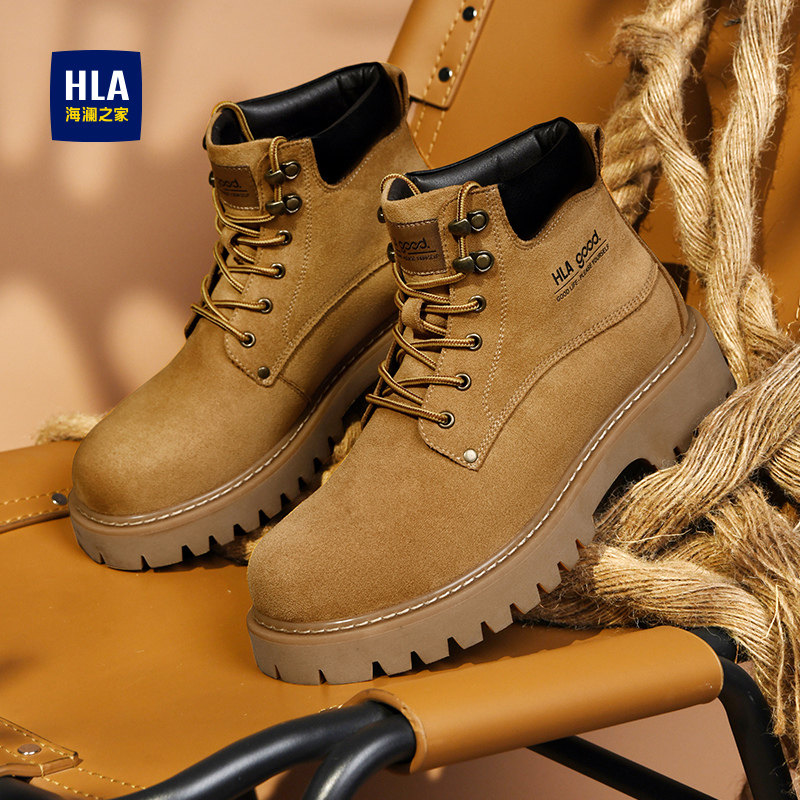 HLA/海澜之家男鞋2026新款大黄靴男士户外休闲舒适高帮耐磨马丁靴