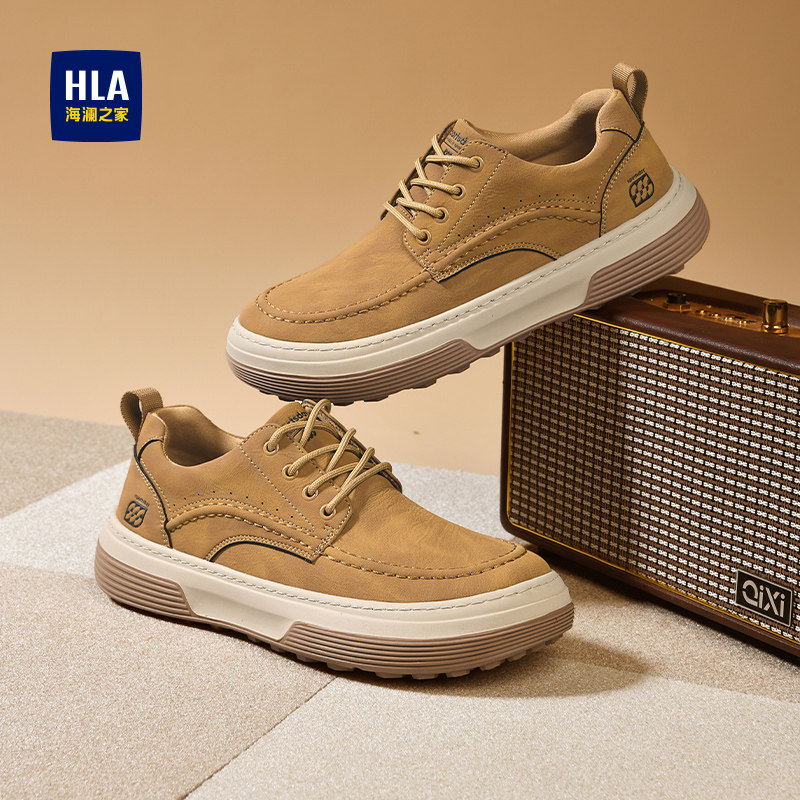 HLA/海澜之家男鞋2025新款休闲皮鞋男士皮面耐磨厚底舒适商务板鞋,流行男鞋,休闲板鞋,淘宝优惠券,粉丝福利购,淘宝优惠卷