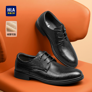 海澜之家男鞋2025新款上班面试皮鞋商务正装内增高软底休闲德比鞋