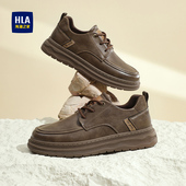 海澜之家男鞋 休闲鞋 秋季 HLA 新款 男士 舒适耐磨百搭厚底商务板鞋 男
