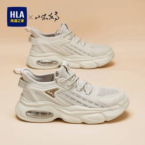 HLA/海澜之家男鞋山不在高系列夏季透气增高缓震运动休闲跑步鞋男