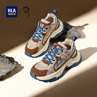 HLA/海澜之家山不在高系列男鞋新款潮流运动鞋男士增高休闲老爹鞋