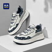 海澜之家男鞋 2026新款 潮流厚底拼接板鞋 HLA 耐磨百搭透气休闲鞋