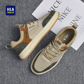 舒适休闲鞋 HLA 拼接复古板鞋 男士 海澜之家男鞋 2025秋冬透气时尚