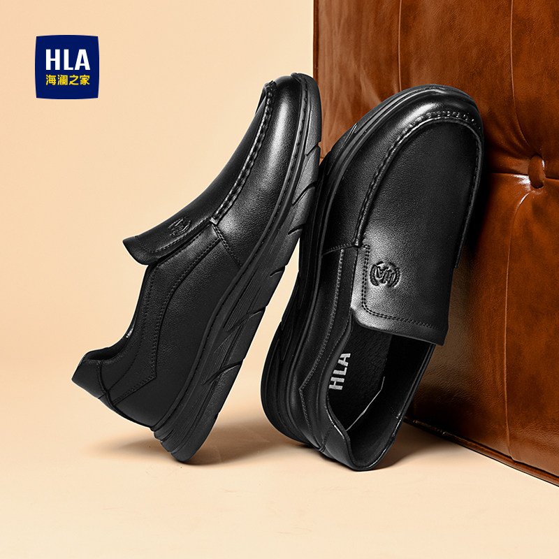 HLA/海澜之家男款休闲皮鞋2025新款秋冬套脚软底百搭中老年皮鞋男,流行男鞋,休闲皮鞋,淘宝优惠券,粉丝福利购,淘宝优惠卷
