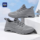 海澜之家男鞋 秋冬运动鞋 男士 HLA 网面透气轻便飞织防臭跑步中年鞋