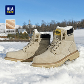 加绒保暖户外耐磨高帮工装 2026新款 靴子男 海澜之家马丁靴男款 HLA