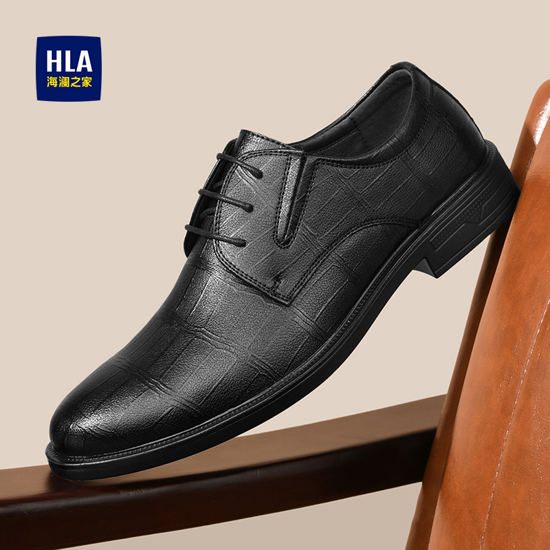 HLA海澜之家夏季正装皮鞋英伦