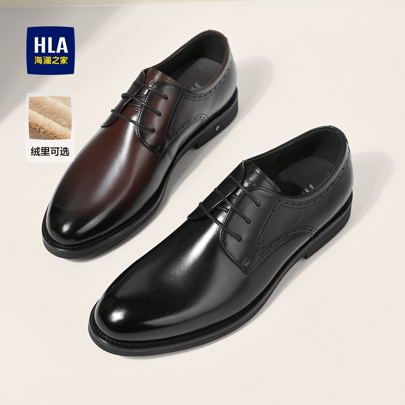 真皮商务皮鞋海澜之家透气德比鞋