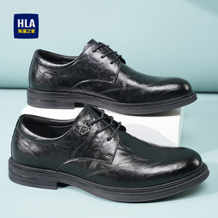 商务皮鞋 男士 正装 HLA 英伦办公室耐磨德比鞋 新款 时尚 海澜之家男鞋