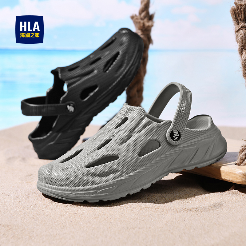 洞洞鞋男士透气舒适厚底运动包头