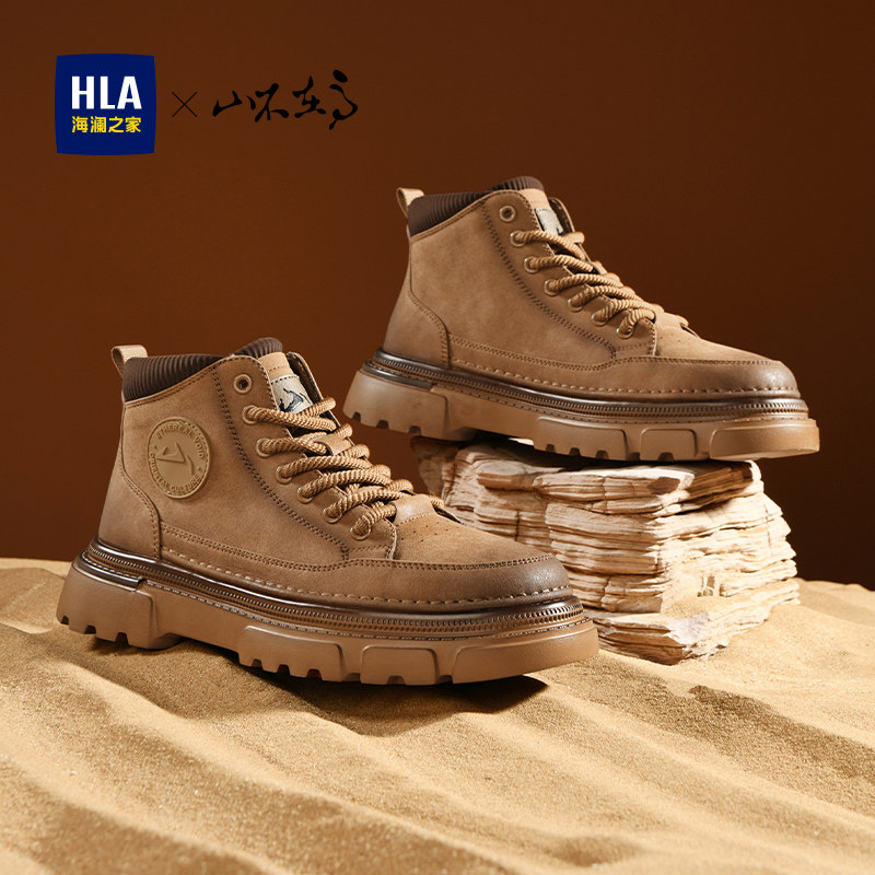 HLA/海澜之家男鞋2026新款马丁靴男加绒保暖户外耐磨厚底工装靴子