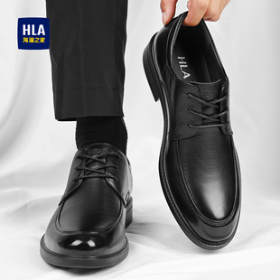 真皮透气软底休闲内增高结婚鞋 海澜之家皮鞋 商务正装 2026新款 男士