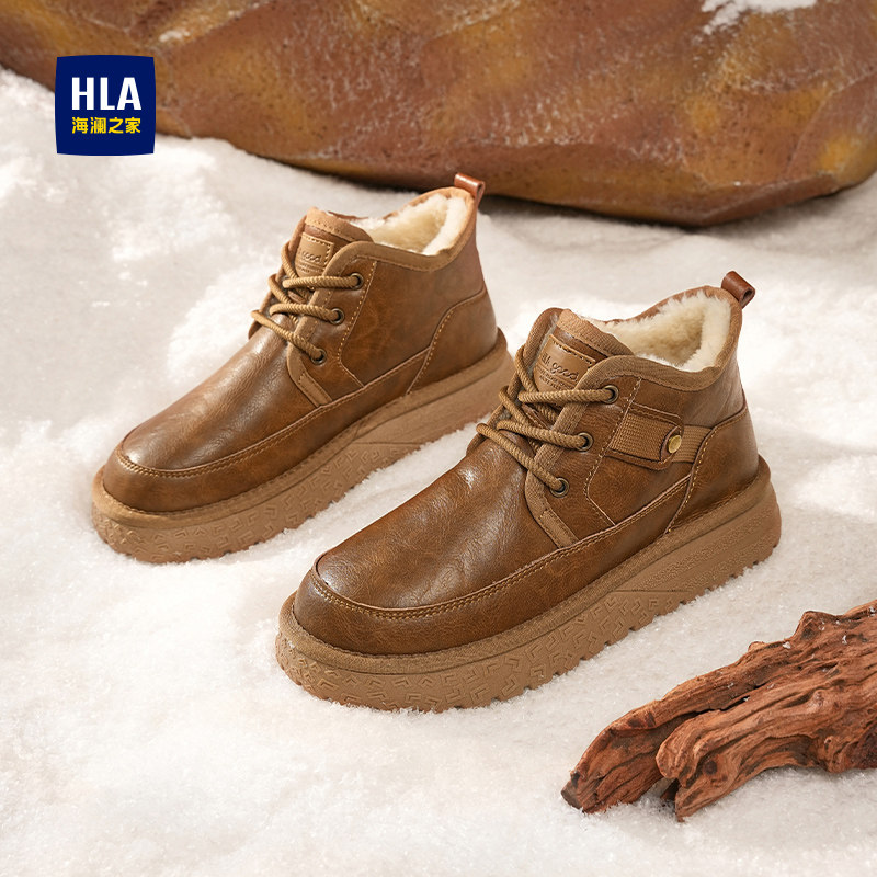 HLA/海澜之家男鞋2026新款雪地靴男士加绒保暖加厚防滑东北棉靴子