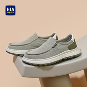布鞋 HLA 休闲鞋 舒适套脚轻便透气厚底中年鞋 海澜之家男鞋 2025新款