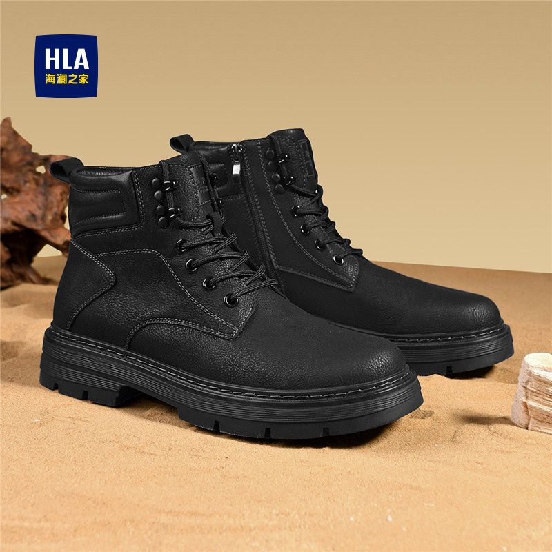 HLA/海澜之家男鞋2025新款靴子男士时尚高帮户外登山耐磨马丁靴男,流行男鞋,马丁靴,淘宝优惠券,粉丝福利购,淘宝优惠卷