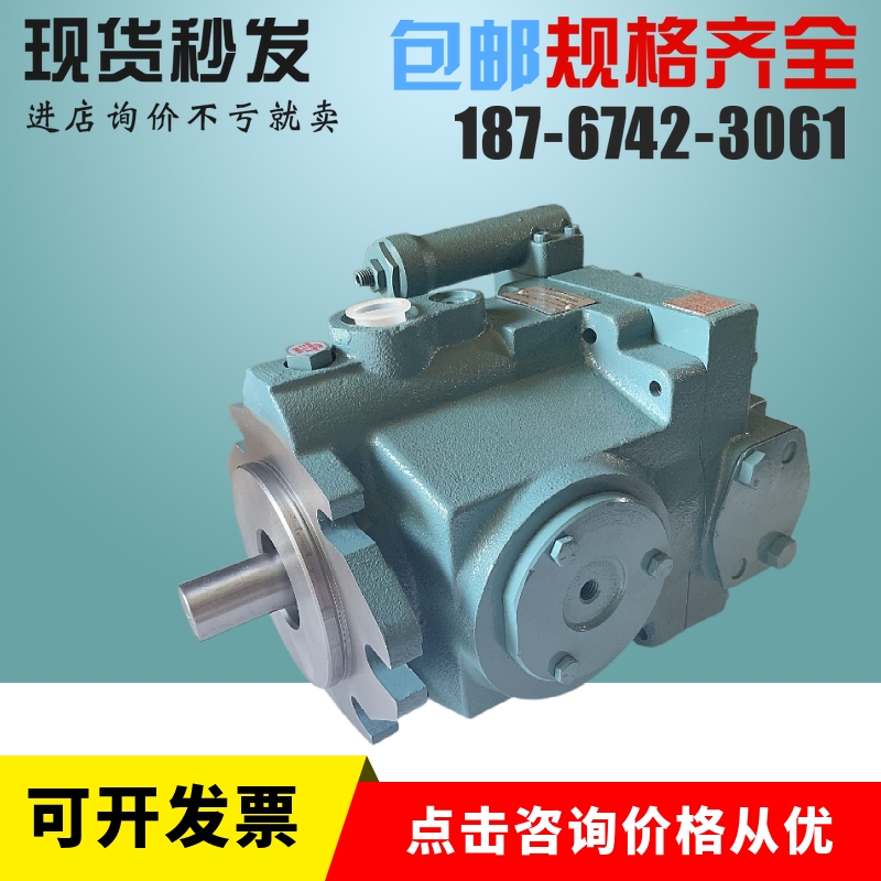 原装日本柱塞泵V50A1RX-20；日本液压变量泵V50A2RX-20