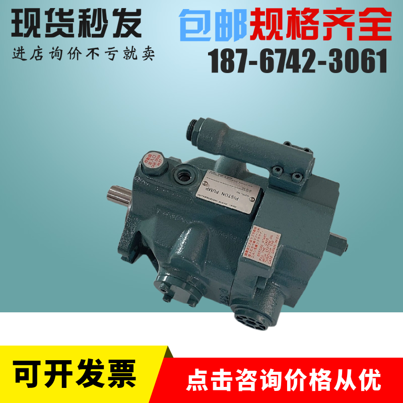 金柱塞泵V23A3R/V23A1RX/V23A2RX-30 V38A3R/V38A4RX-95