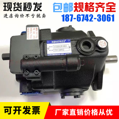 台湾KOMPASS康百世 V38A1R10X V38A2R10X 变量柱塞泵