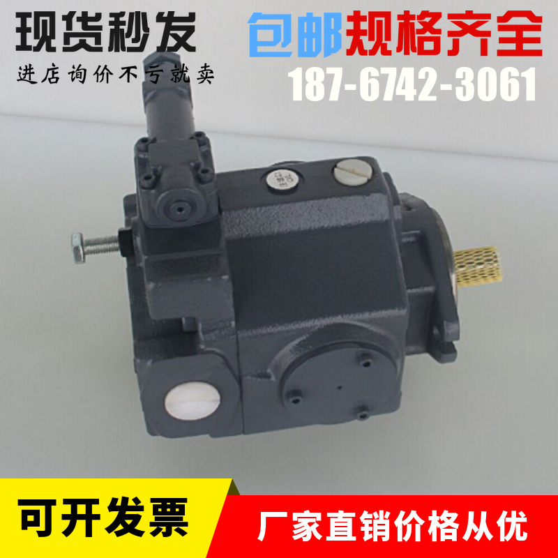 KEIKI 东京计器 P16VMR-10-CMC-20-S246-J P16VMR系列轴向柱塞泵