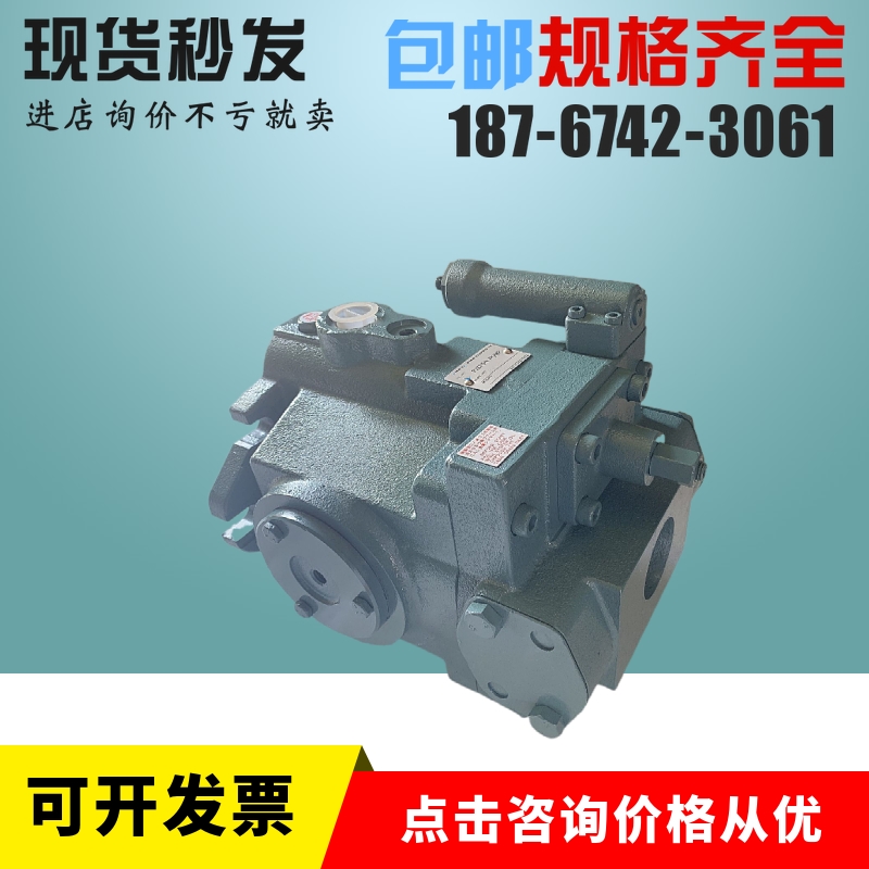 日本液压油泵V50A1RX-20；V50A2RX-20；V50A3/4RX-20