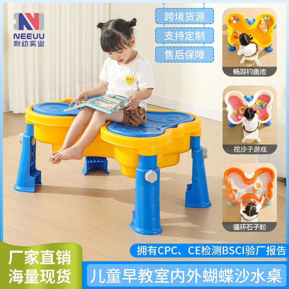 跨境玩具Kdssandwatertable儿童沙水桌玩水钓鱼多功能游戏台