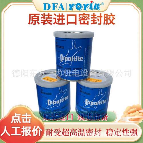 负王密封胶F基础性域沿江经济区笑MZF区责