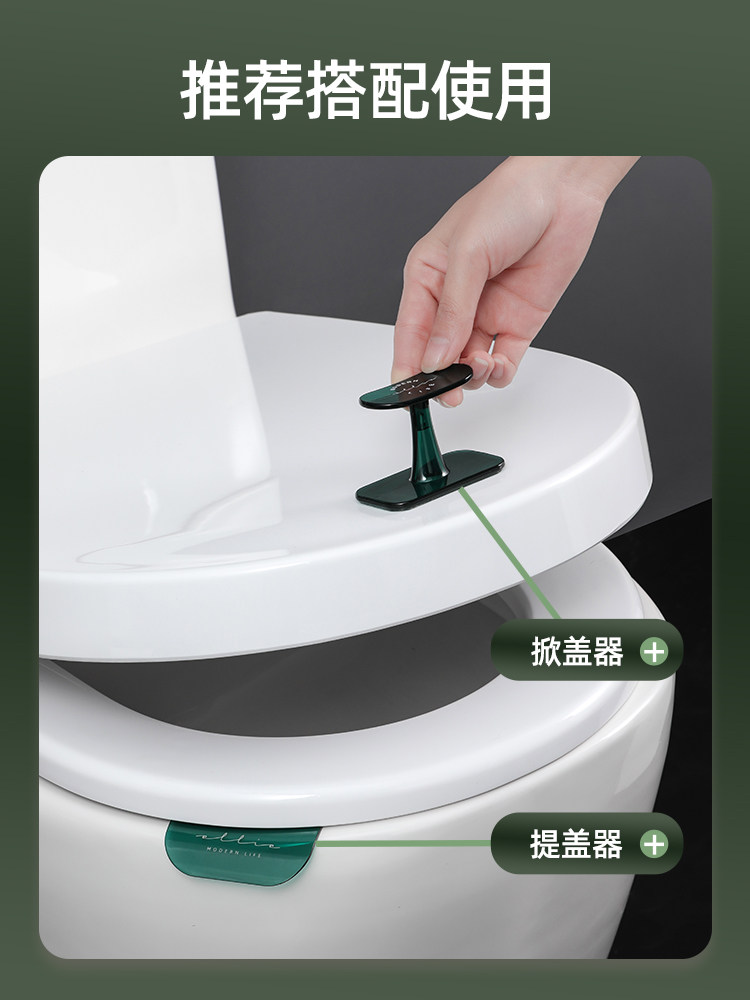 马桶提盖器不脏手揭马桶盖掀开器提手坐便器掀盖子把手神器厕所板
