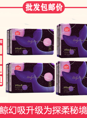 家得宝探柔秘境婴儿学步成长训练裤XXXL60片/XXL64片/XL72/L80片