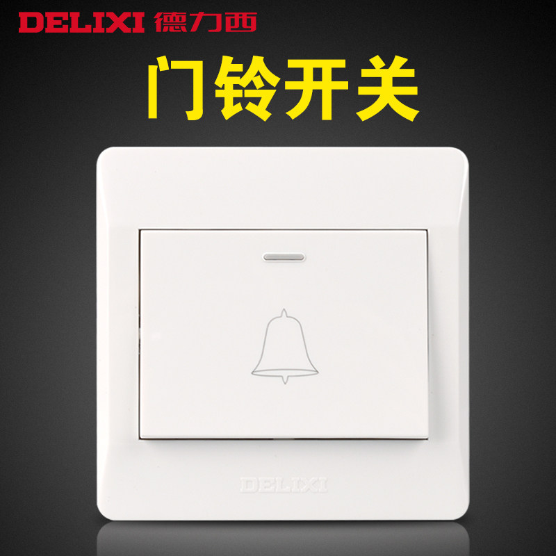 德力西门铃开关 门禁开关86型暗装 出门开门按钮开关面板自复位