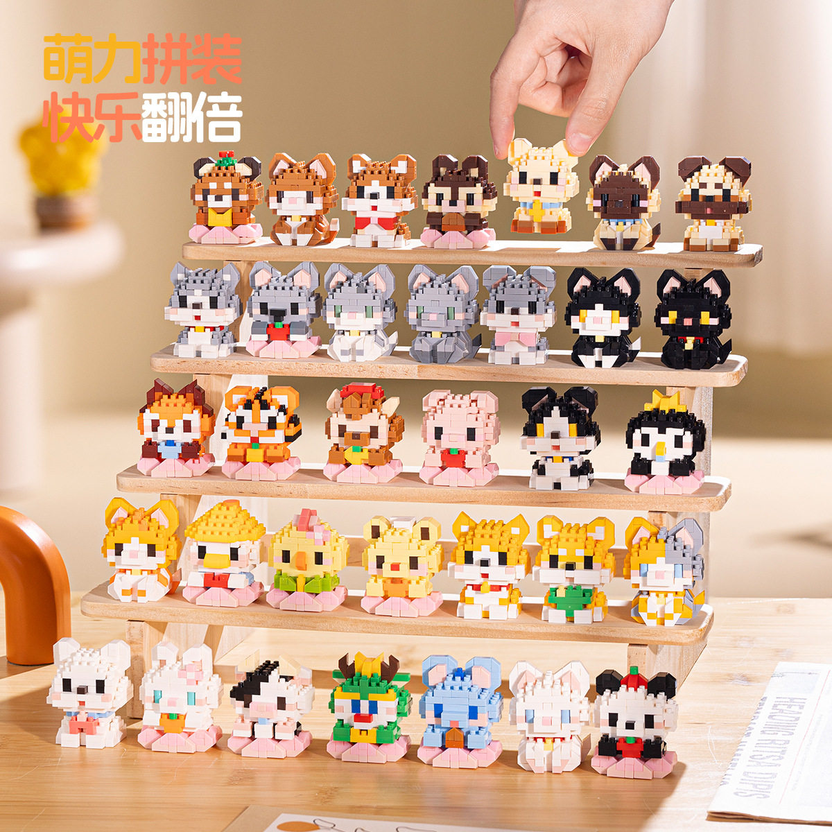 thumbnail for NLNM Animal Park Cartoon Cat and Dog Doll Microparticle Tide Play Tabletop Ornament Gift Children's Educational Toys