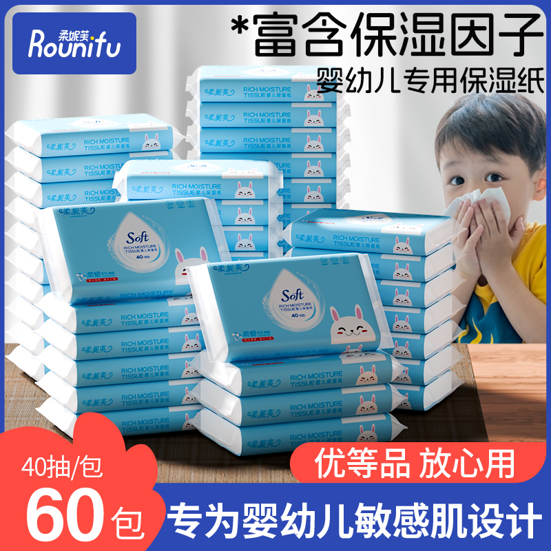 400抽婴儿乳霜纸10包装