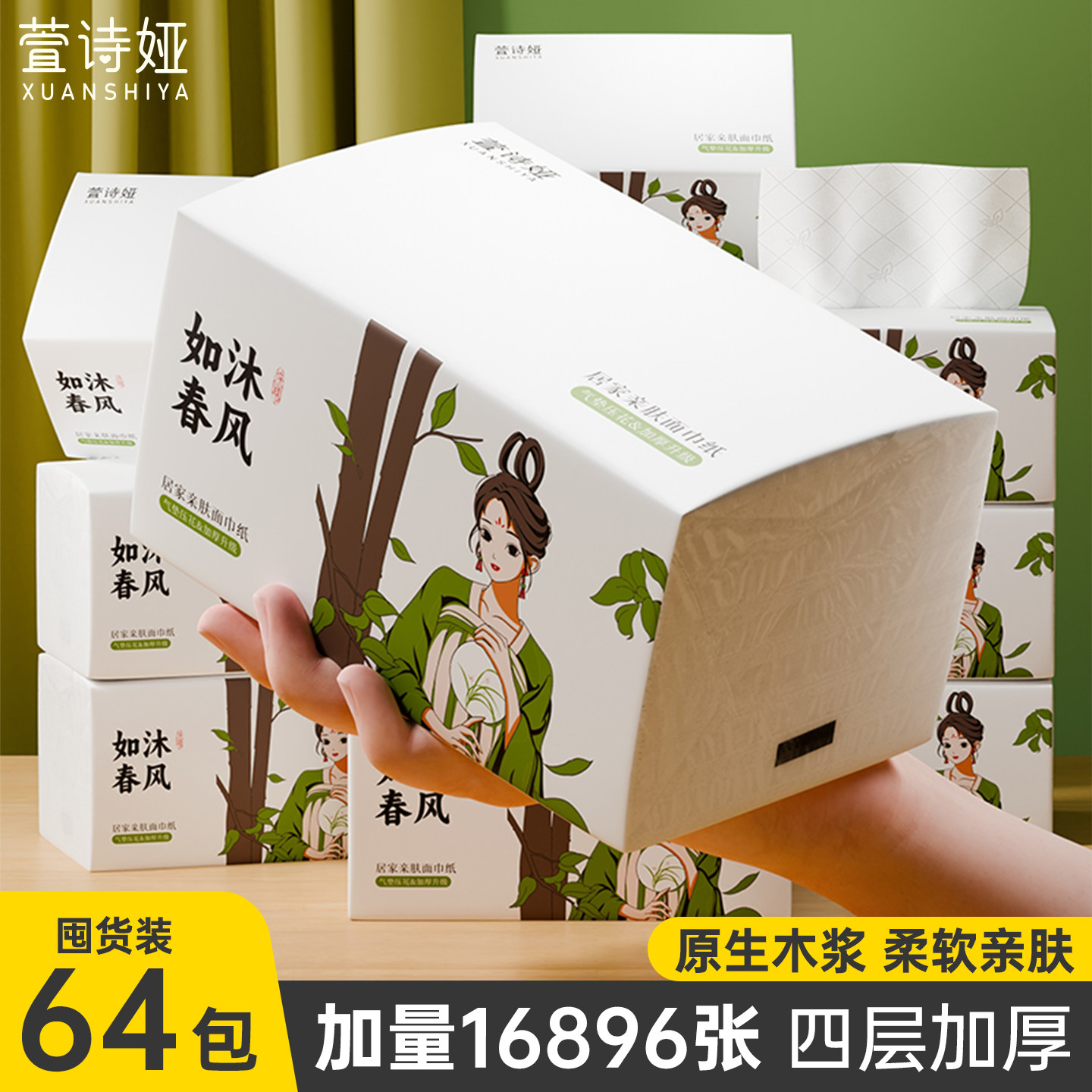 ���ڲ�������ʫ櫳�ֽ����ʵ��װ�������ͽ�ֽ���ֽ������ֽ��ɲ��ֲ�ֽ������װ��10��  9.9Ԫ
