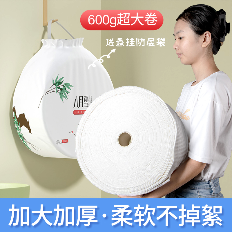 洗脸巾女一次性美容院专用绵柔巾卷筒式洗面洁面巾大卷卸妆擦脸巾