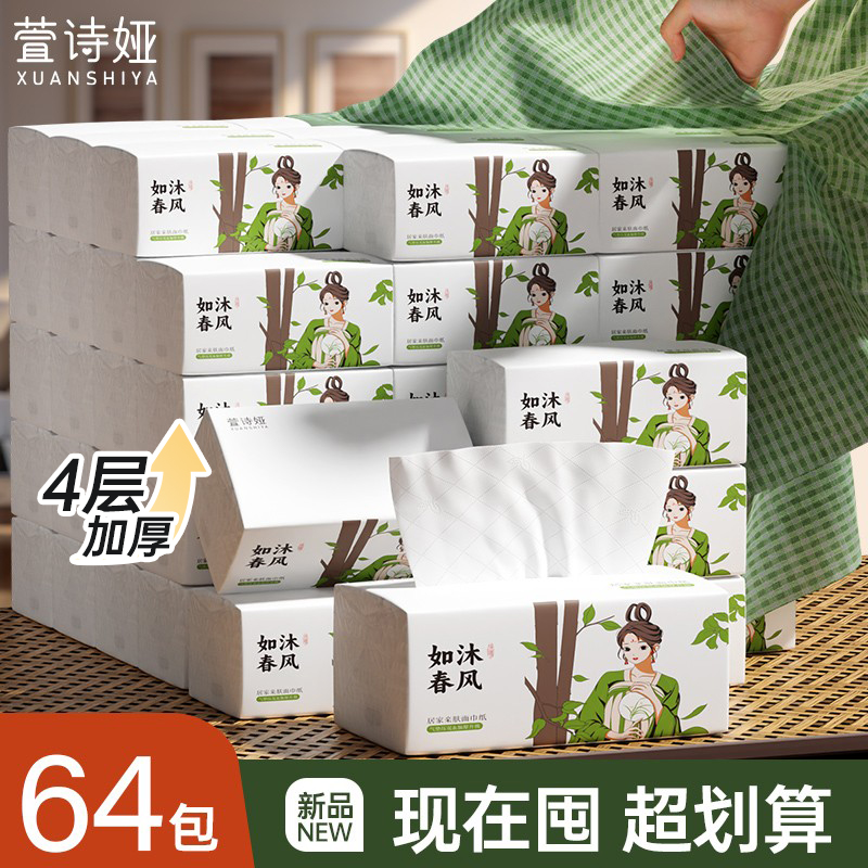 10包2600张国风抽纸整提装